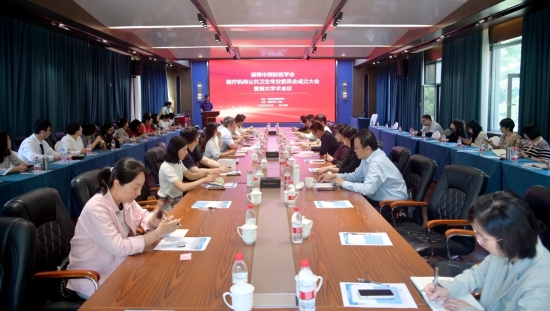 淄博市预防医学会医疗机构公共卫生专业委员会成立大会暨第一届学术会议顺利召开
