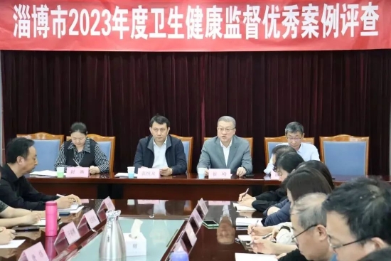 我市在国家和全省2023年度传染病防治监督和公共卫生监督优秀案例评查中再获佳绩